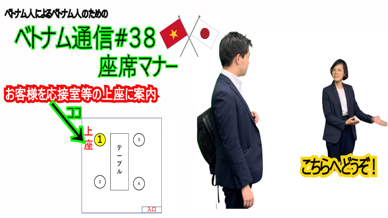 ベトナム通信38.jpg
