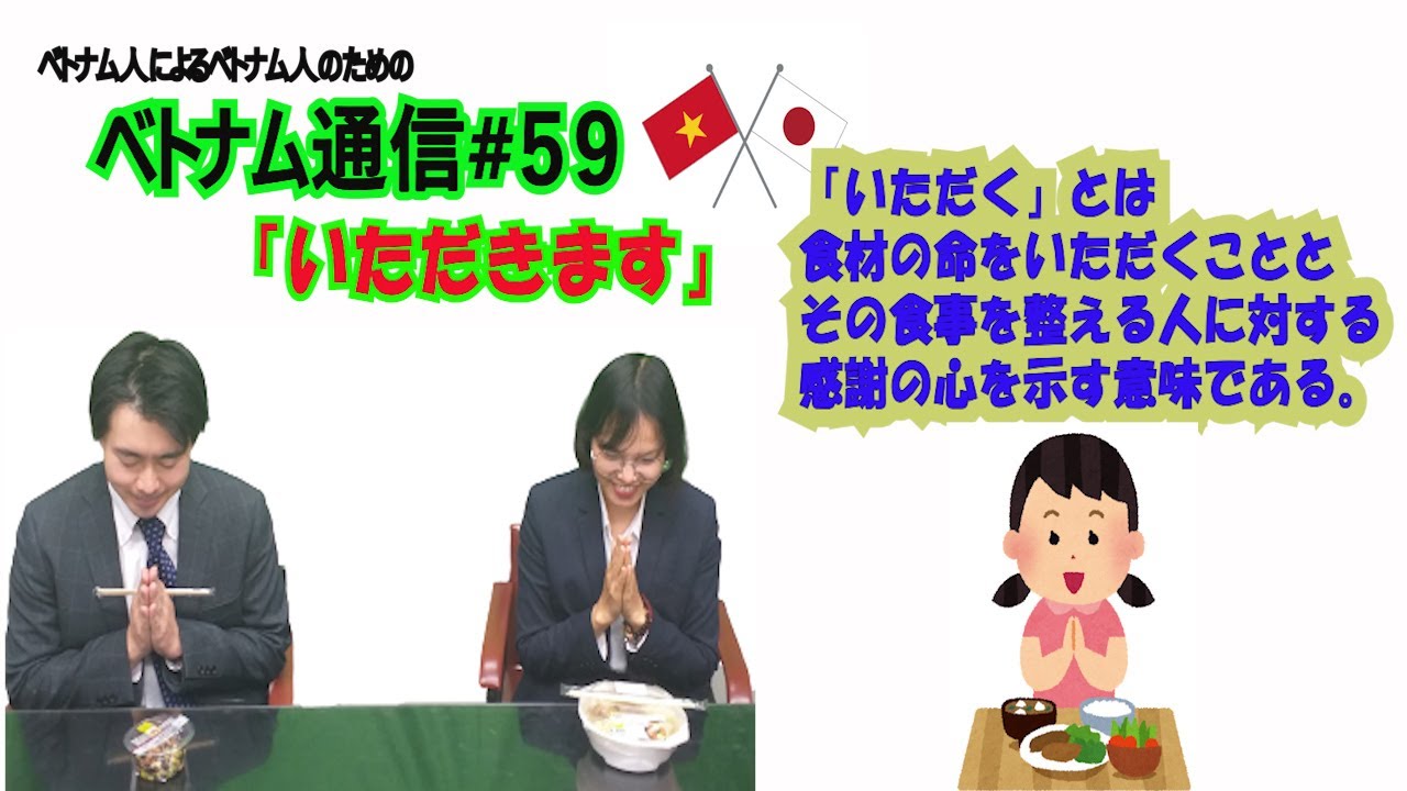 ベトナム59さむね.jpg