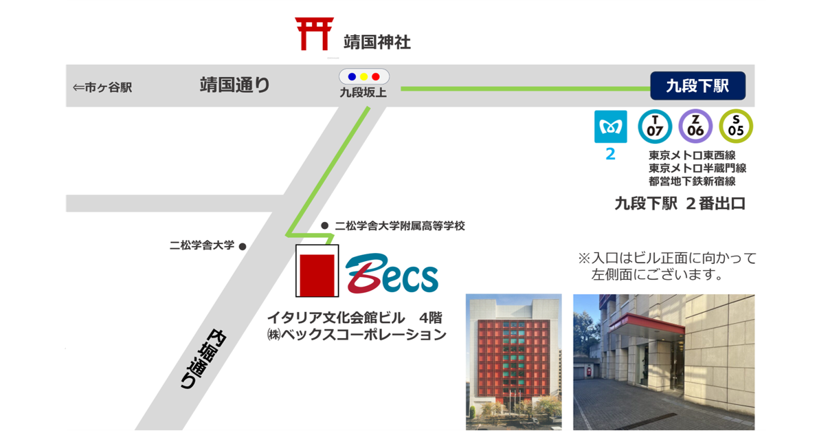 会社地図１.png