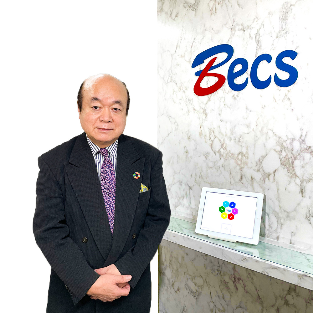 安楽 卓己