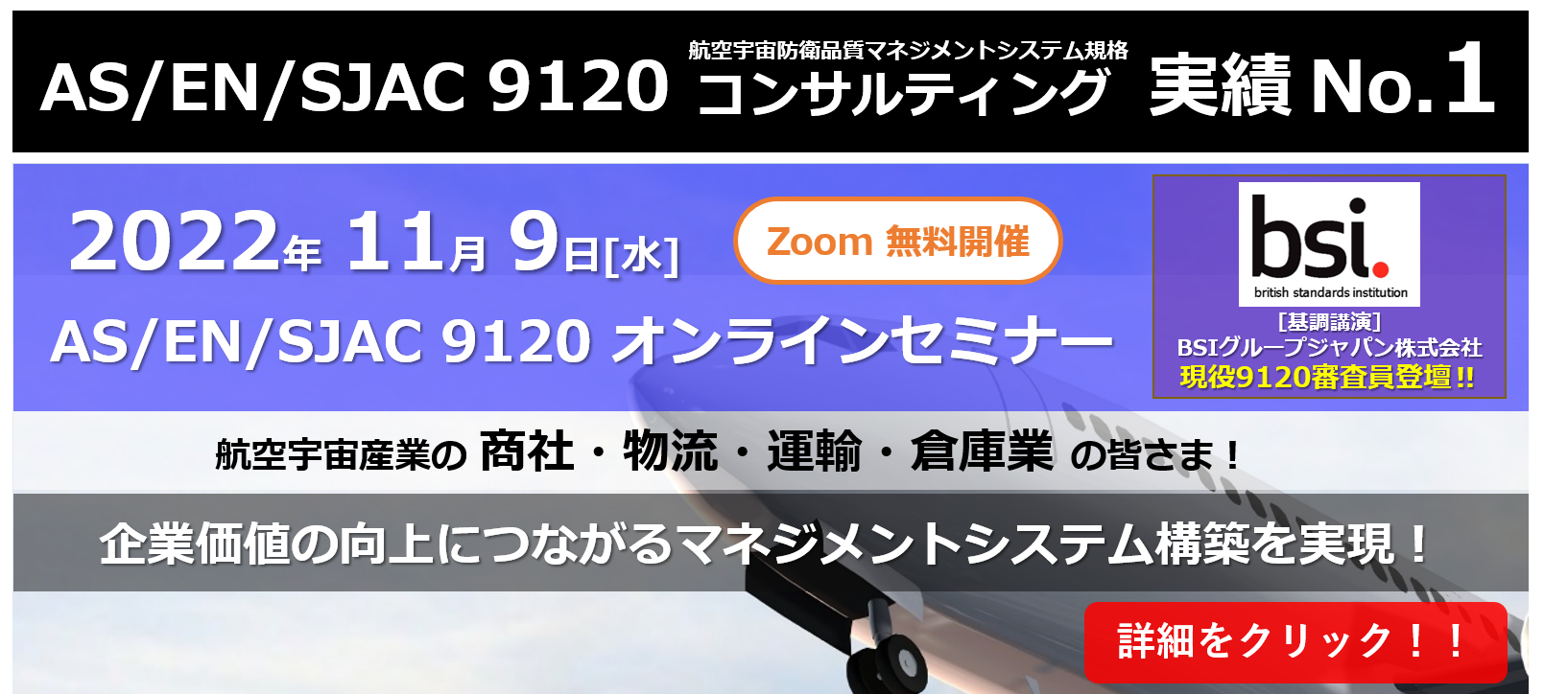 9120ばな_202206.png