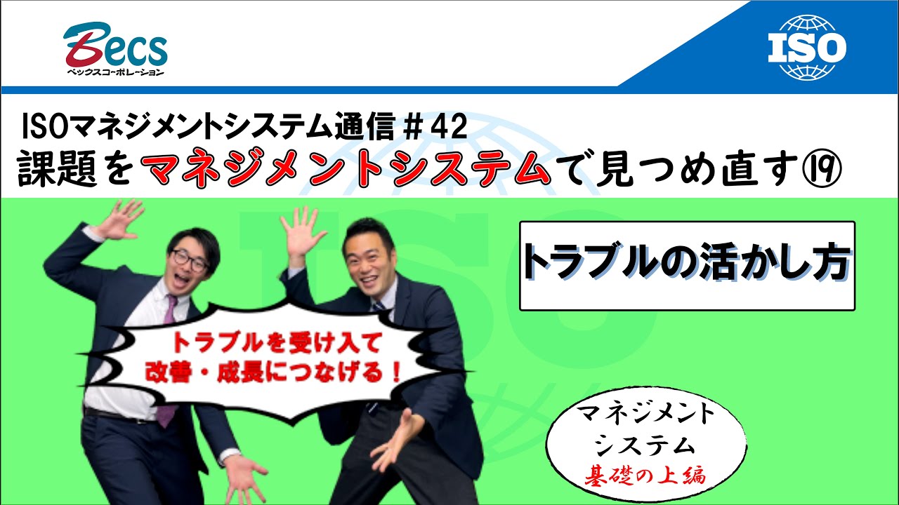 ISO42さむね.jpg