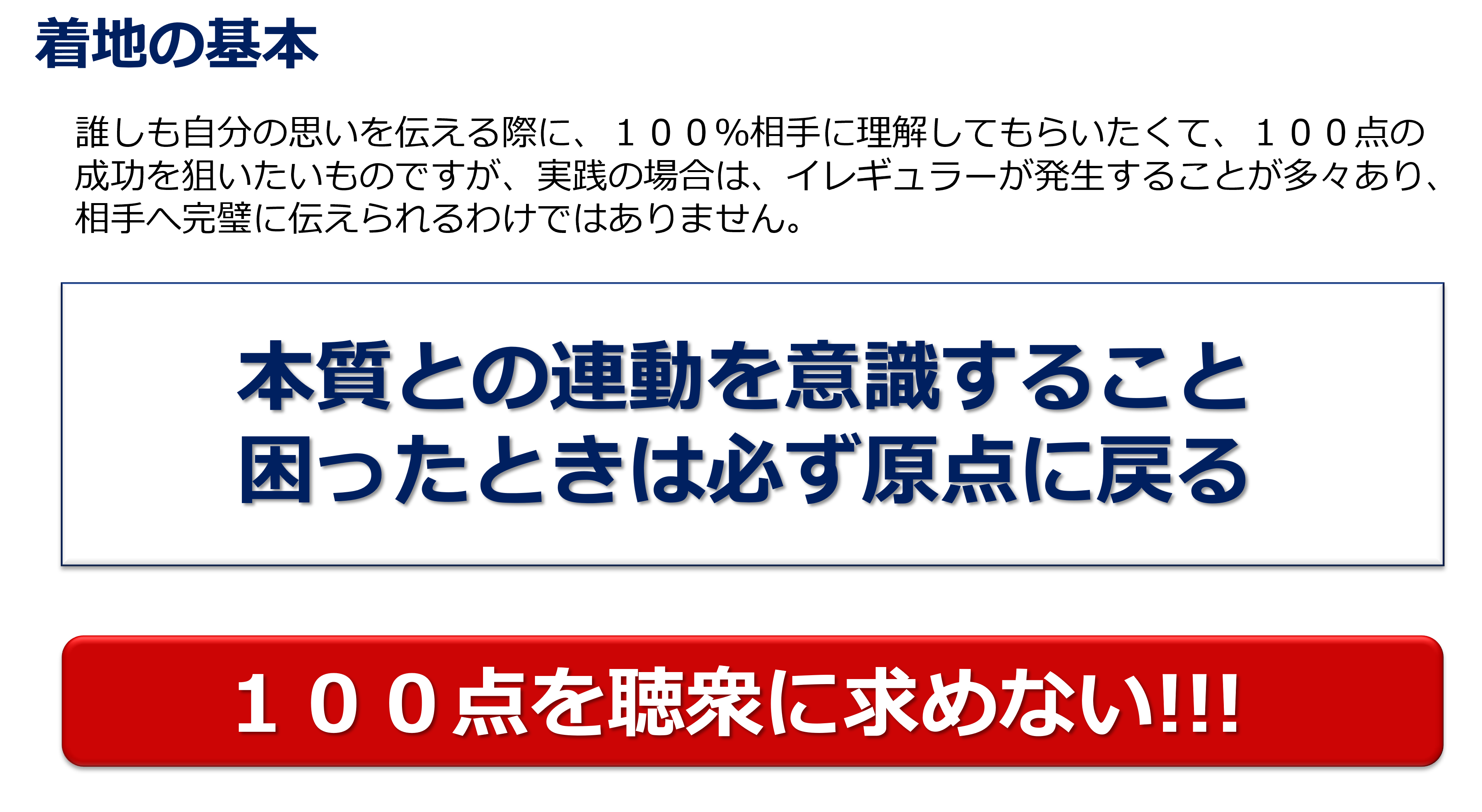 第22期MIND✕ACTION研修　2025年7月～開催のお知らせ