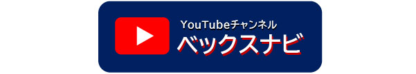 YouTubeチャンネル２.jpg
