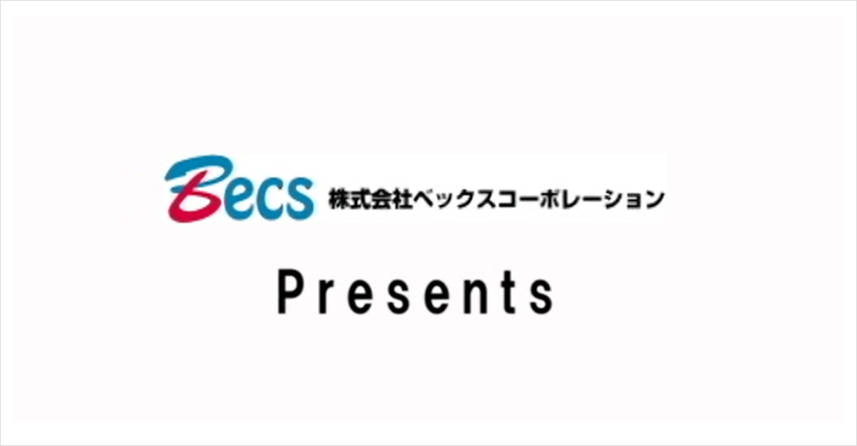 本日より、YouTubeチャンネル『ベックスナビ』を開設しました!!