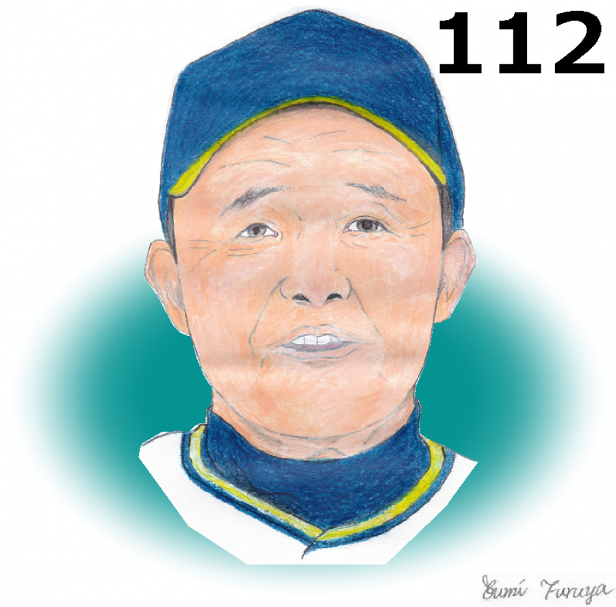 岡田 彰布氏（阪神タイガース監督）：バイオナンバー「112