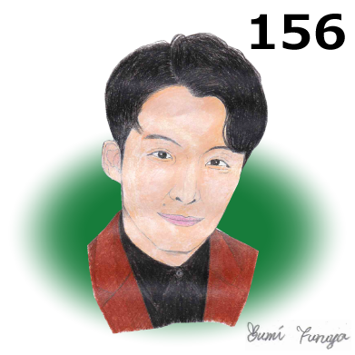 星野 源氏（アーティスト）：バイオナンバー「156」｜ベックスナビ