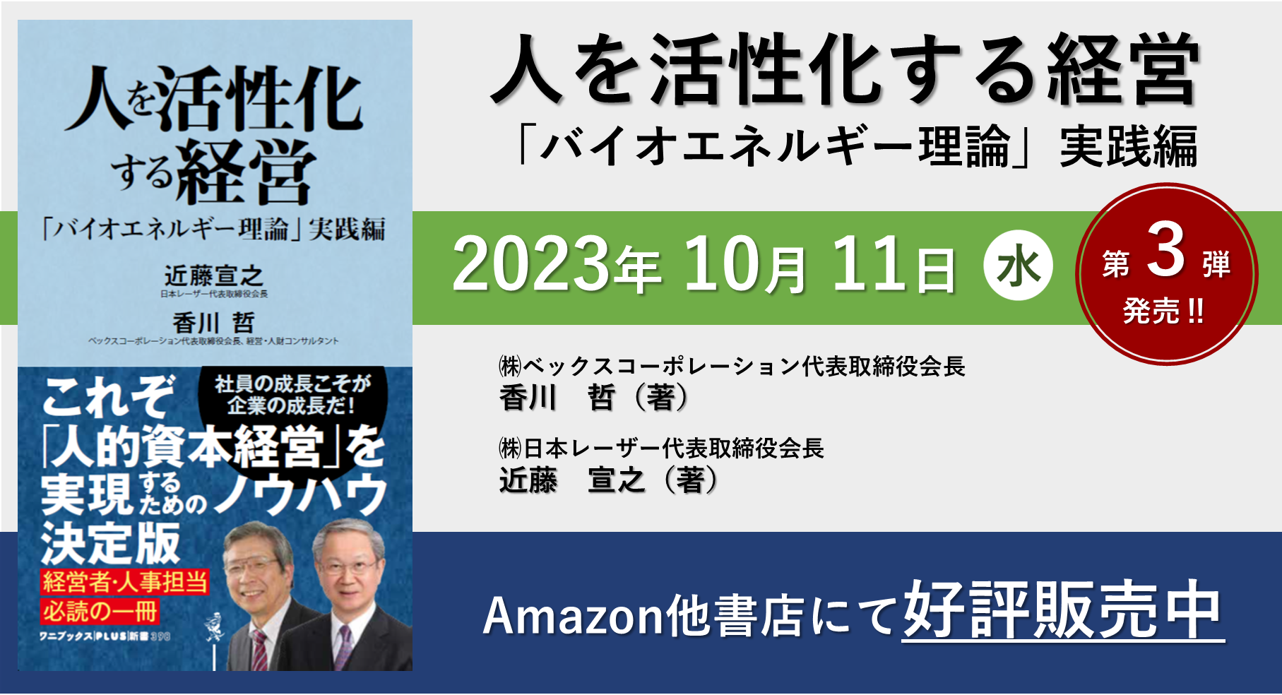 様々な視点から『新たな価値』を探ってみましょう。